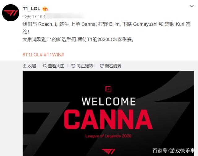 足球中超升班马爆冷击败卫冕冠军，全网热议