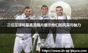 本赛季西甲扑救成功率榜：霍安-加西亚榜首，库尔图瓦第7