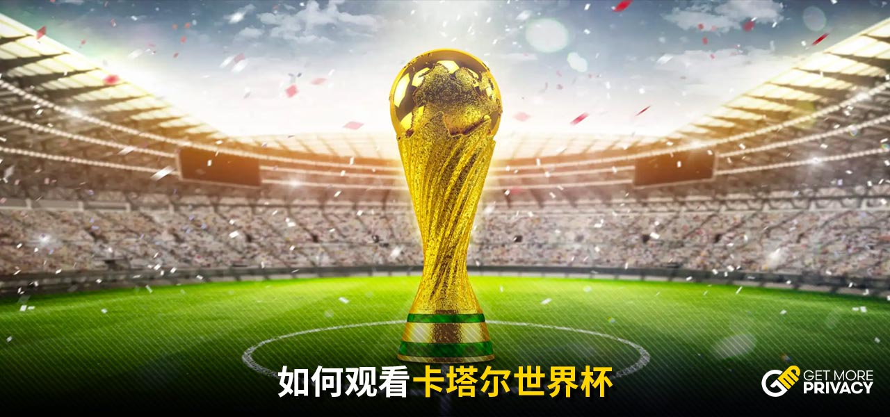 位于以色列