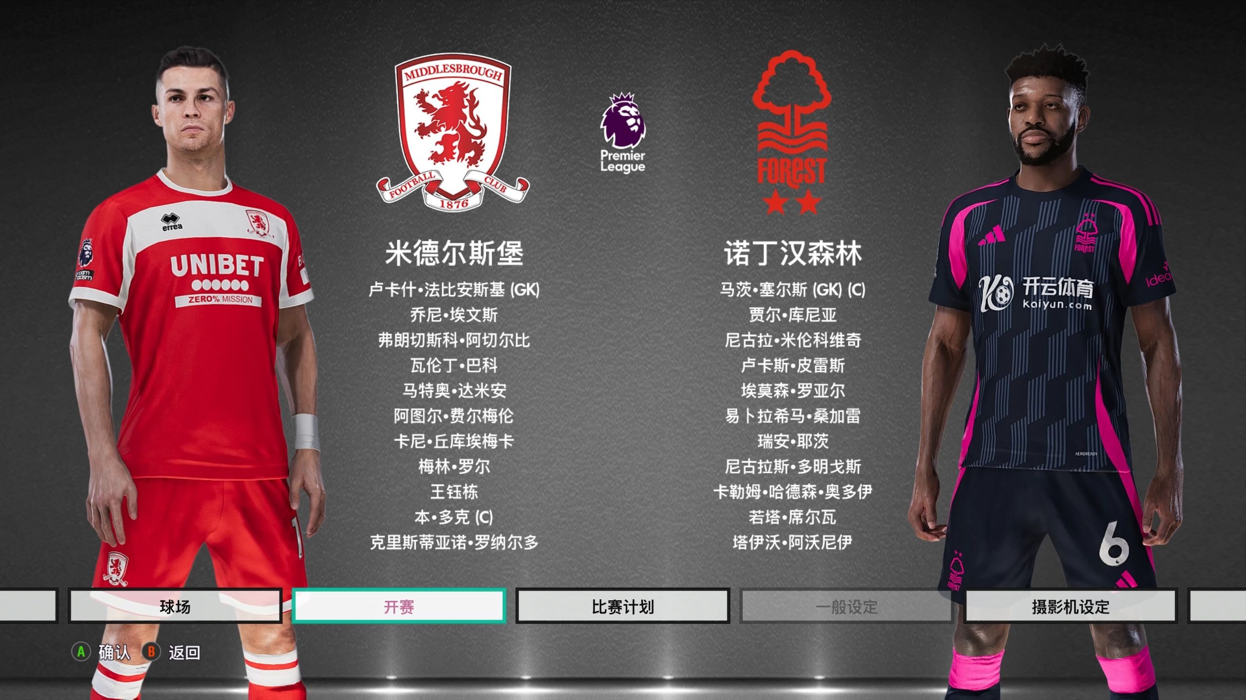 多年来的团 多年来的团