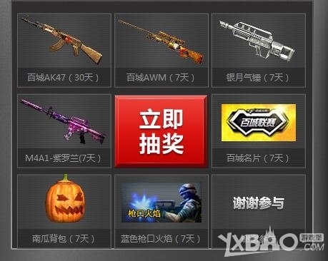 不追绝对力