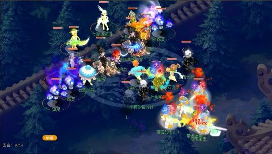 70分钟后